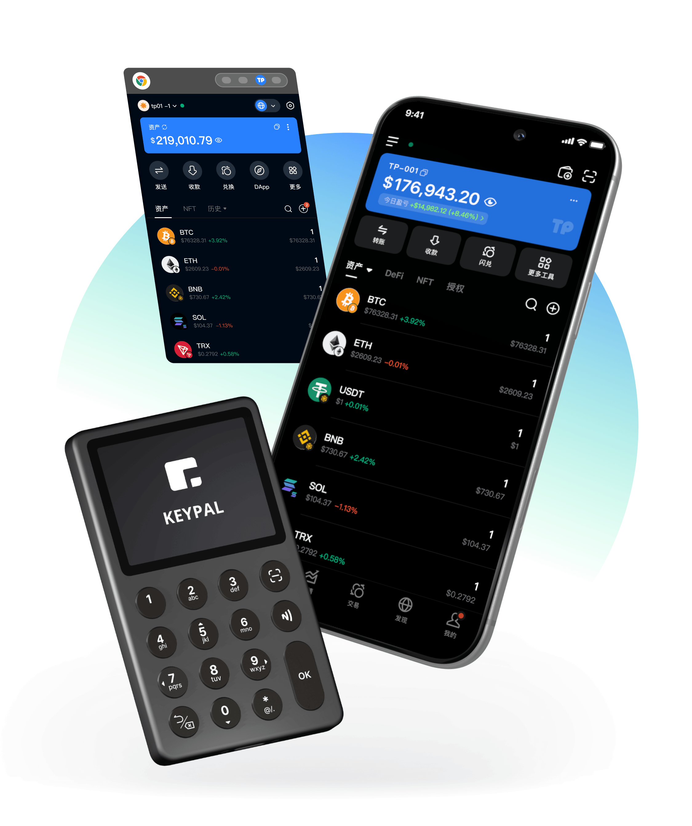 TokenPocket錢包 App 生態入口畫面